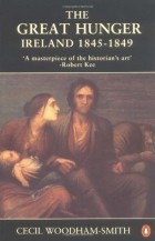 Сесил Вудхэм-Смит - The Great Hunger: Ireland 1845-1849