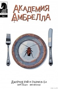 Джерард Уэй - The Umbrella Academy: Hotel Oblivion #1