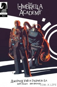 Джерард Уэй - The Umbrella Academy: Hotel Oblivion #2