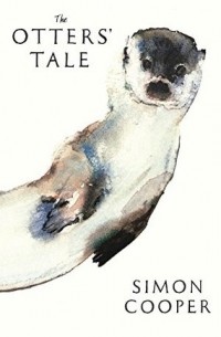 Саймон Купер - The Otters’ Tale