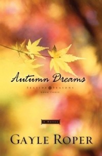 Гейл Роупер - Autumn Dreams