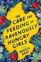 Анисса Грей - The Care and Feeding of Ravenously Hungry Girls