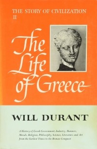 Уилл Дюрант - The Life of Greece: The Story of Civilization, Volume II