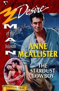 Энн Макалистер - The Stardust Cowboy