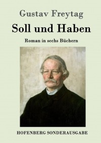 Густав Фрейтаг - Soll und Haben