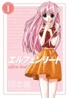Линн Окамото - Elfen Lied Omnibus Volume 1