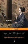 Группа книг
