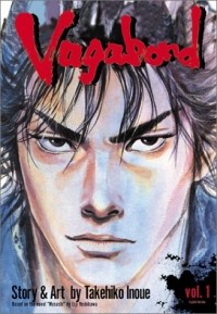 Такэхико Иноуэ  - Vagabond, Vol. 1