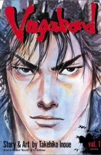 Vagabond Vagabond Manga,