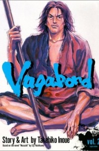 Vagabond, Vol. 2