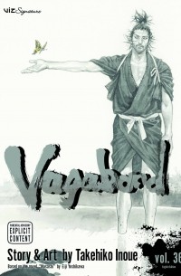 Такэхико Иноуэ  - Vagabond, Vol. 36