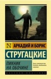 Картинка книги