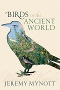 Джереми Майнотт - Birds in the Ancient World: Winged Words
