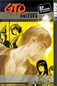 Тоору Фудзисава - GTO: Great Teacher Onizuka, Vol. 5