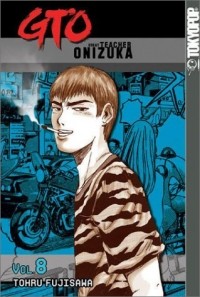 Тоору Фудзисава - GTO: Great Teacher Onizuka, Vol. 8