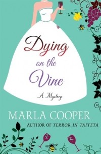 Марла Купер - Dying on the Vine