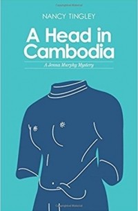 Нэнси Тингли - A Head in Cambodia
