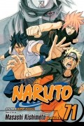 Масаси Кисимото - Naruto, Vol. 71: I Love You Guys