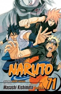 Масаси Кисимото - Naruto, Vol. 71: I Love You Guys