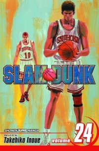 Такэхико Иноуэ  - Slam Dunk, Vol. 24