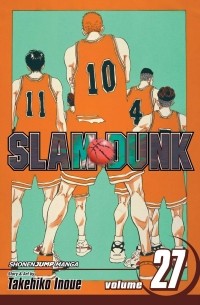 Такэхико Иноуэ  - Slam Dunk, Vol. 27