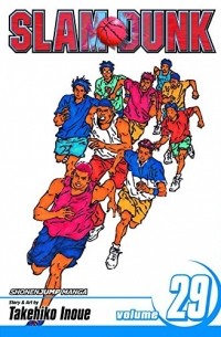 Такэхико Иноуэ  - Slam Dunk, Vol. 29