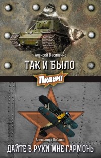 - Подвиг, №4, 2018 (сборник)