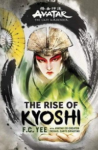 F. C. Yee - Avatar the Last Airbender: The Rise of Kyoshi