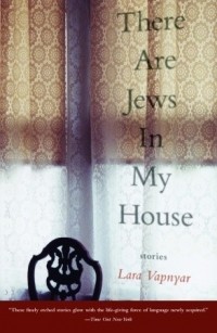 Lara Vapnyar - There Are Jews in My House