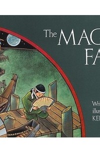 The Magic Fan