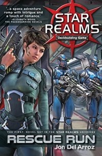 Джон Дель Арроз - Star Realms: Rescue Run