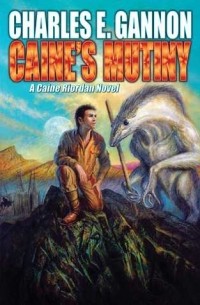 Чарльз Гэннон - Caine's Mutiny