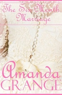 Аманда Грейндж - The Six-month Marriage