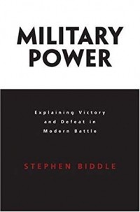 Стивен Д. Биддл - Military Power: Explaining Victory and Defeat in Modern Battle