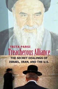 Трита Парси - Treacherous Alliance: The Secret Dealings of Israel, Iran, and the United States