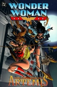 Уильям Месснер-Лобс - Wonder Woman: The Challenge of Artemis