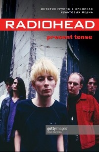 Барни Хоскинс - Radiohead. Present Tense