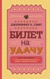 Картинка книги