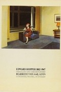 Edward Hopper 1882 - 1967. Gemälde und Zeichnungen. Sonderausgabe