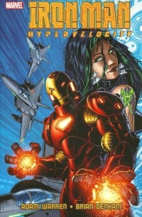 Адам Уоррен - Iron Man: Hypervelocity