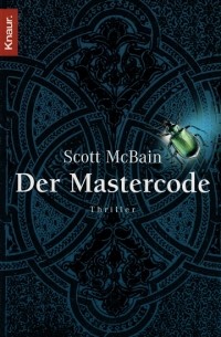 Скотт Макбейн - Der Mastercode