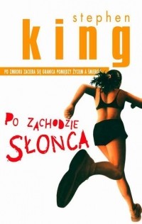 Стивен Кинг - Po zachodzie słońca