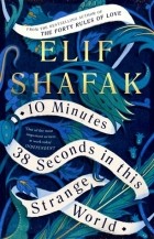 Elif Shafak - 10 Minutes 38 Seconds in this Strange World