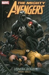 Брайан Майкл Бендис, Марк Багли - Mighty Avengers, Vol. 2: Venom Bomb