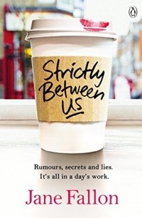 Джейн Фэллон - Strictly between us