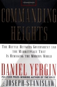  - The Commanding Heights: The Battle Between Government and the Marketplace That Is Remaking the Modern World