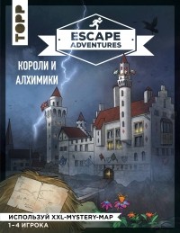  - Escape Adventures: короли и алхимики