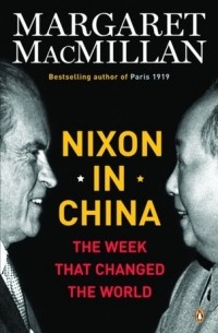Маргарет Макмиллан - Nixon in China: The Week That Changed The World