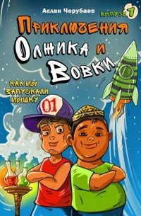 Обложка