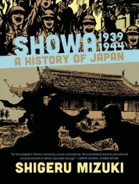  - Showa 1939-1944: A History of Japan